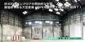 STUDIO CIRCUS ON-01(中島2丁目倉庫)