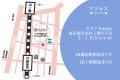 東京都 御徒町　撮影スタジオ　apps 【画像5】